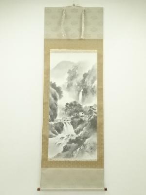 日高春水筆　水墨山水　肉筆絹本掛軸（共箱）